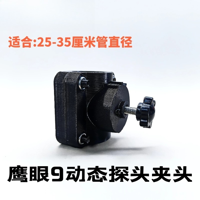 Fishing Kayak Fish Finder Mount - Soporte Desmontable de Metal para Buscador