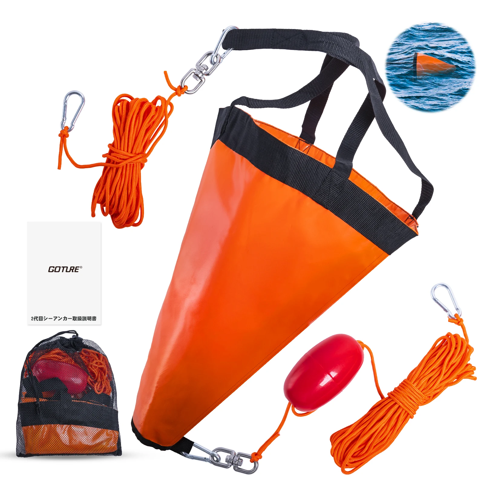 Goture S/M/L Ancla de Deriva M - Fishing Kayak Anchor reseña y precio