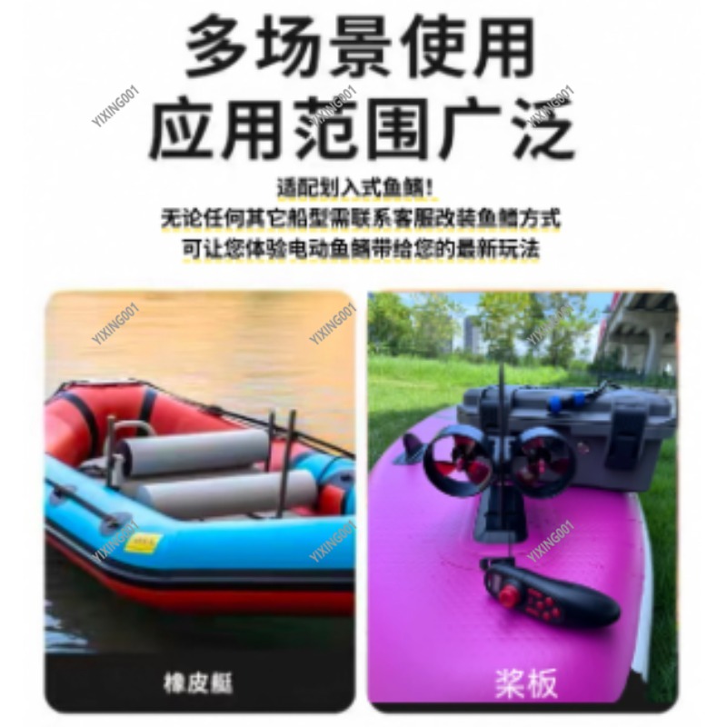 Propulsor subacuático de Kayak - Fishing Kayak Trolling Motor reseña y precio