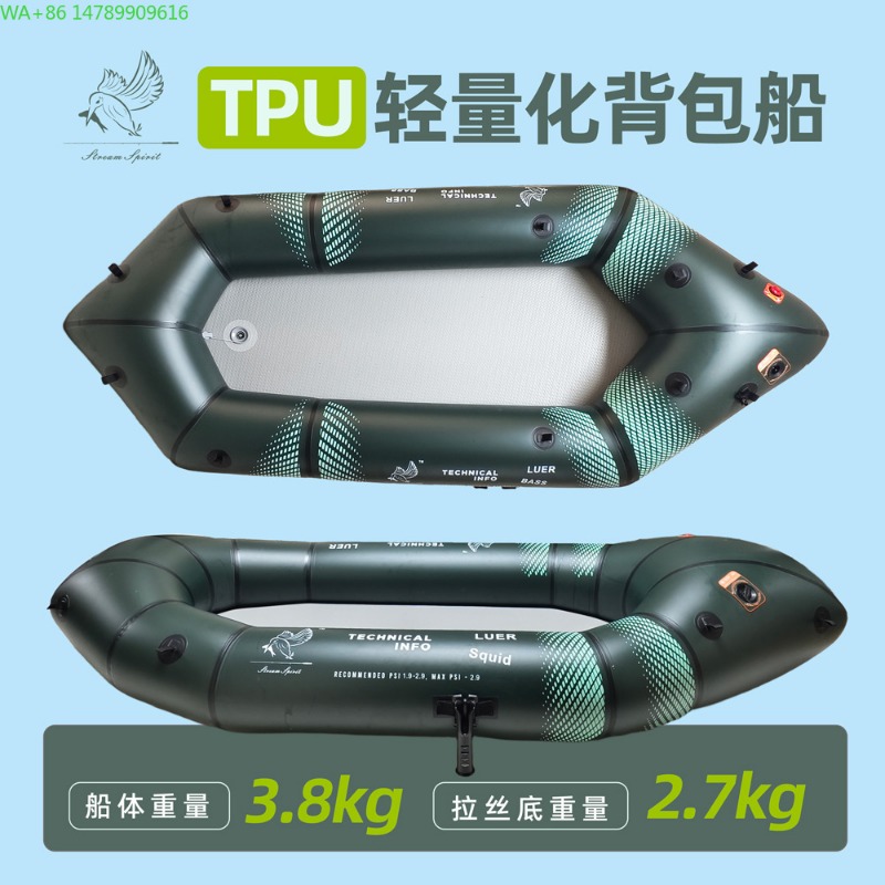 Bote Inflable Ligero y Resiste - Fishing Kayak Inflatable reseña y precio
